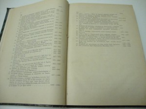 Восток Христианский. Афон. 1892г. Парфирий Успенский.
