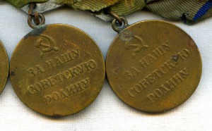 Южный бант в медалях с историей.