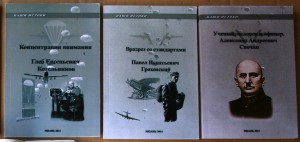 ВНИМАНИЕ - много книг