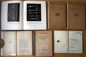 ВНИМАНИЕ - много книг