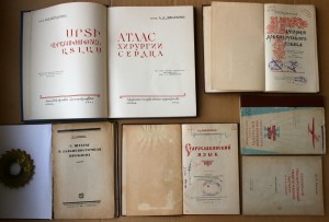 ВНИМАНИЕ - много книг