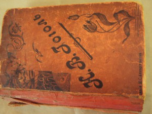 Н.В.Гоголь.издательство Астраханова 1902г.