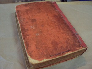 Н.В.Гоголь.издательство Астраханова 1902г.