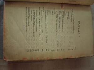 Н.В.Гоголь.издательство Астраханова 1902г.