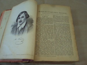 Н.В.Гоголь.издательство Астраханова 1902г.