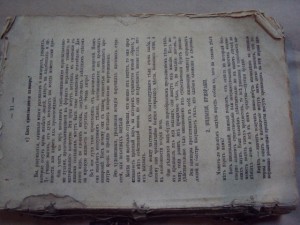 Книга про магию и все остальное. Как вечно жить и т.д. и т.п
