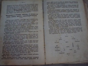 Книга про магию и все остальное. Как вечно жить и т.д. и т.п
