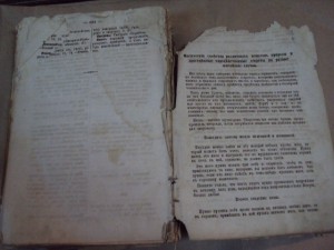 Книга про магию и все остальное. Как вечно жить и т.д. и т.п