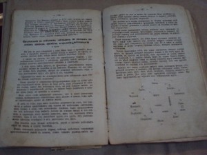 Книга про магию и все остальное. Как вечно жить и т.д. и т.п