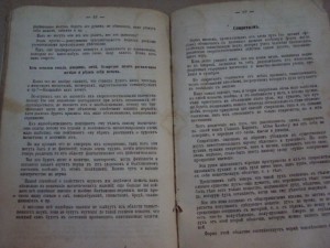 Книга про магию и все остальное. Как вечно жить и т.д. и т.п