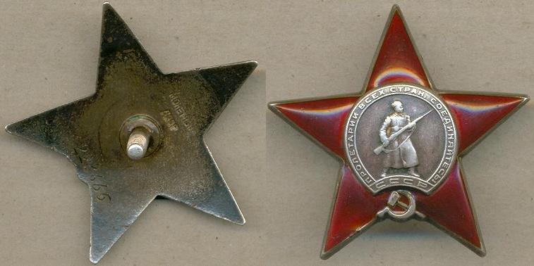 КЗ (пятка) №228665