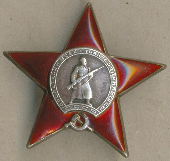КЗ (пятка) №228665