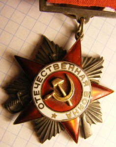 ОВ 2 ст. №  18387.