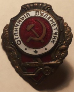 Отличный пулемётчик.