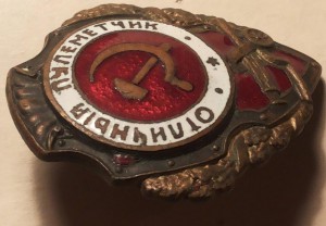 Отличный пулемётчик.