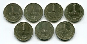 Рубли 65, 68, 69, 77, 84(2шт.), 85г.