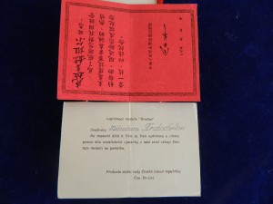 Китай ДРУЖБА СЕРЕБРО + КОРОБКА+2 ДОКУМЕНТА 1952-1972 ГОД