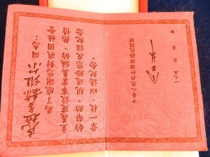 Китай ДРУЖБА СЕРЕБРО + КОРОБКА+2 ДОКУМЕНТА 1952-1972 ГОД