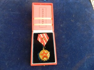 Китай ДРУЖБА СЕРЕБРО + КОРОБКА+2 ДОКУМЕНТА 1952-1972 ГОД