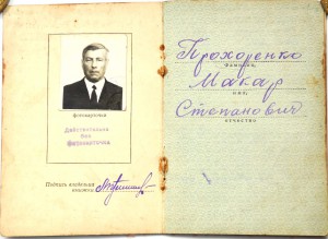 БКЗ № 81335 Ласточкин хвост,КЗ пятка на доке