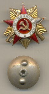ОВ 1 ст. № 248467