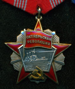 Октябрьскaя Рeволюция № 64З20