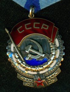 TК3 № 28З204