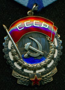 TК3 № 28З204