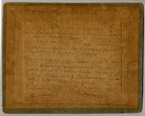 Школа младшего комсостава.