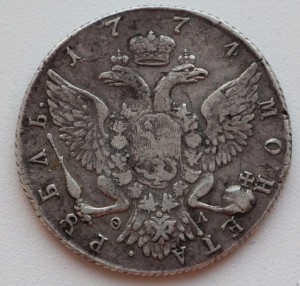 рубль 1774