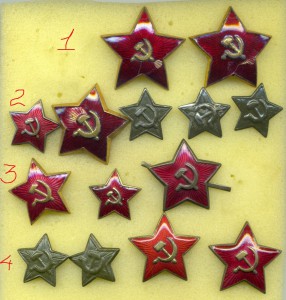 Звезды-кокарды