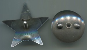 КЗ № 799652 гайка серебро.
