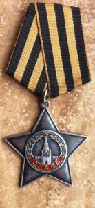 Слава 3 ст. № 1463.