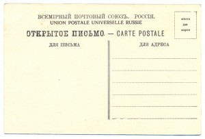 В. - Устюгъ . Мироносицкая церковь.Наводнение 1903 г.