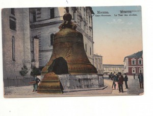 Москва 7 шт
