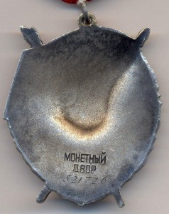 "Штурман - ветеран" № 0374 с удостоверением.