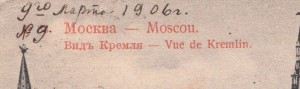Москва 7 шт