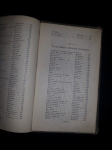 Чтец-декламатор. Сборник поэзии и прозы