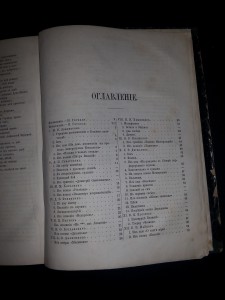 Русские поэты в биографиях и образцах