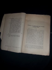 Всемирный Вестник 1903 №3 (Март)