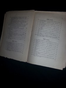 Письма главнейших деятелей в царствование Александра 1-го