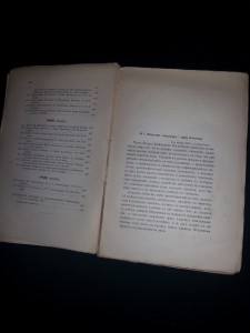 Письма главнейших деятелей в царствование Александра 1-го