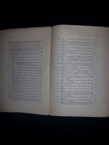 Письма главнейших деятелей в царствование Александра 1-го