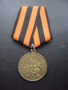 КЗ ННГ+БЗ квадро+Сталинград на штрафника