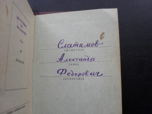 КЗ ННГ+БЗ квадро+Сталинград на штрафника
