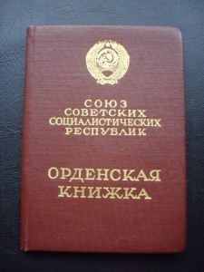 КЗ ННГ+БЗ квадро+Сталинград на штрафника