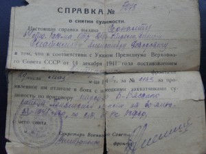 КЗ ННГ+БЗ квадро+Сталинград на штрафника