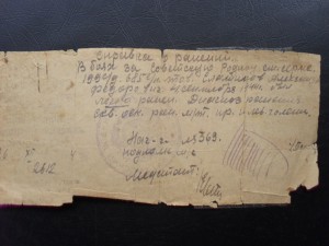 КЗ ННГ+БЗ квадро+Сталинград на штрафника