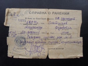 КЗ ННГ+БЗ квадро+Сталинград на штрафника