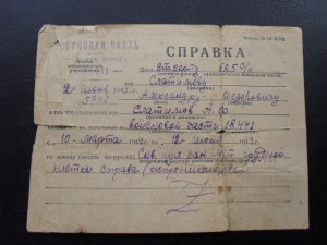 КЗ ННГ+БЗ квадро+Сталинград на штрафника